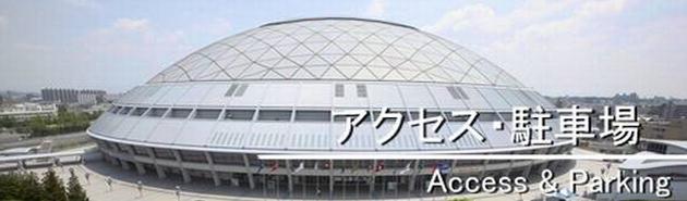 名古屋−1.jpg